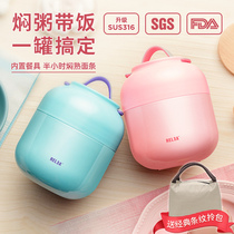 Bio portable braised braised cup students Dormitory Smother Pot Stew for work group Boiling Smother with Super Long Heat Insulation