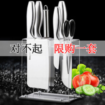 Bayco Baige stainless steel Fengling kitchen household knife set Kitchen knife slicing knife Bone cutter seven-piece set