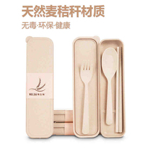 Biological portable tableware three-piece chopstick box Fork spoon wheat rod childrens travel set three-piece