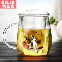 Biological glass Office with filter teacup Thickened glass tea cup set Cup with lid for men and women