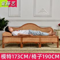 Natural rattan chaise longue chair new Chinese style living room rattan woven sofa bed courtyard double balcony rattan chair