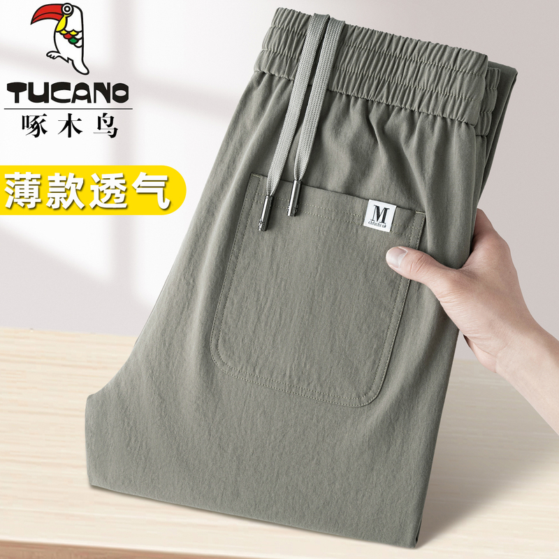 Woodpecker Summer Thin Loose Straight-Leg Sports Casual Pants for Men, Mid-High Waist, Breathable, Wrinkle-Free, Cool-Feeling Long Pants