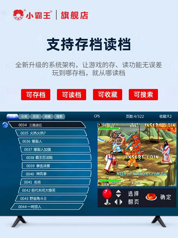 Little Overlord Game Console Connected to Tv 2025 New Model Rechargeable Controller Two-Player Arcade Joystick Wireless Home Projector Downloadable Save File Multiplayer Children's Birthday Gift for Boys 80S D001