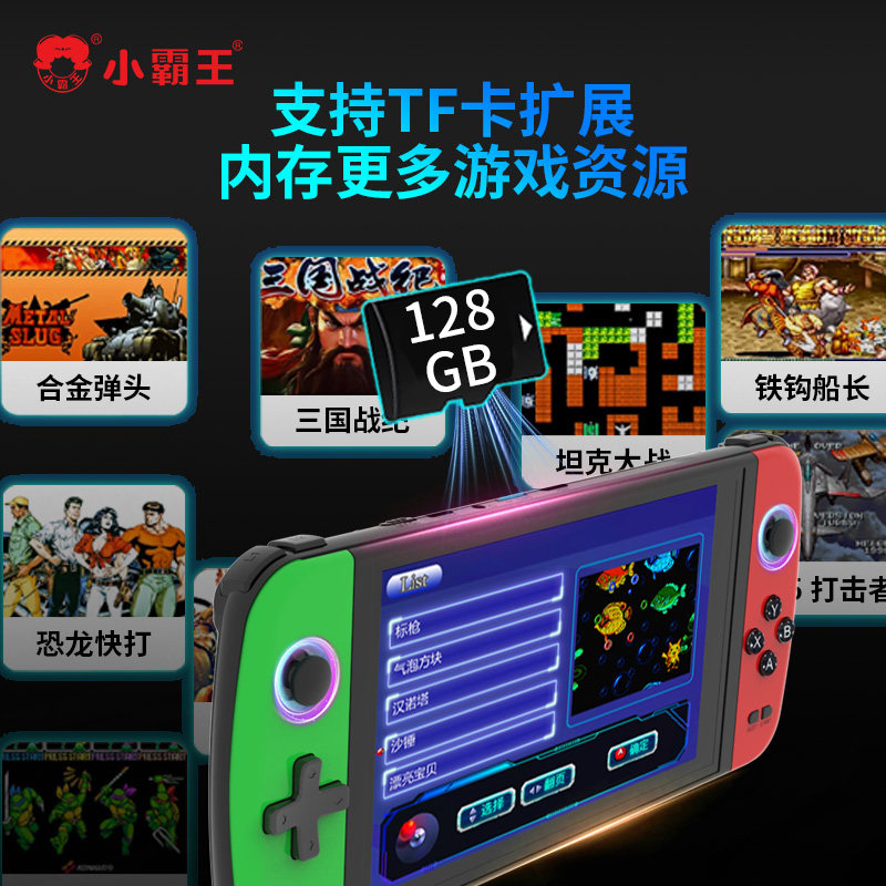 Little Overlord Game Console Open Source Handheld Console Connects to Tv 2025 New Model Gba Handheld Arcade Student Two-Player Psp Home Retro Fc Children's Game Console Birthday Gift for Boyfriend Husband Q960