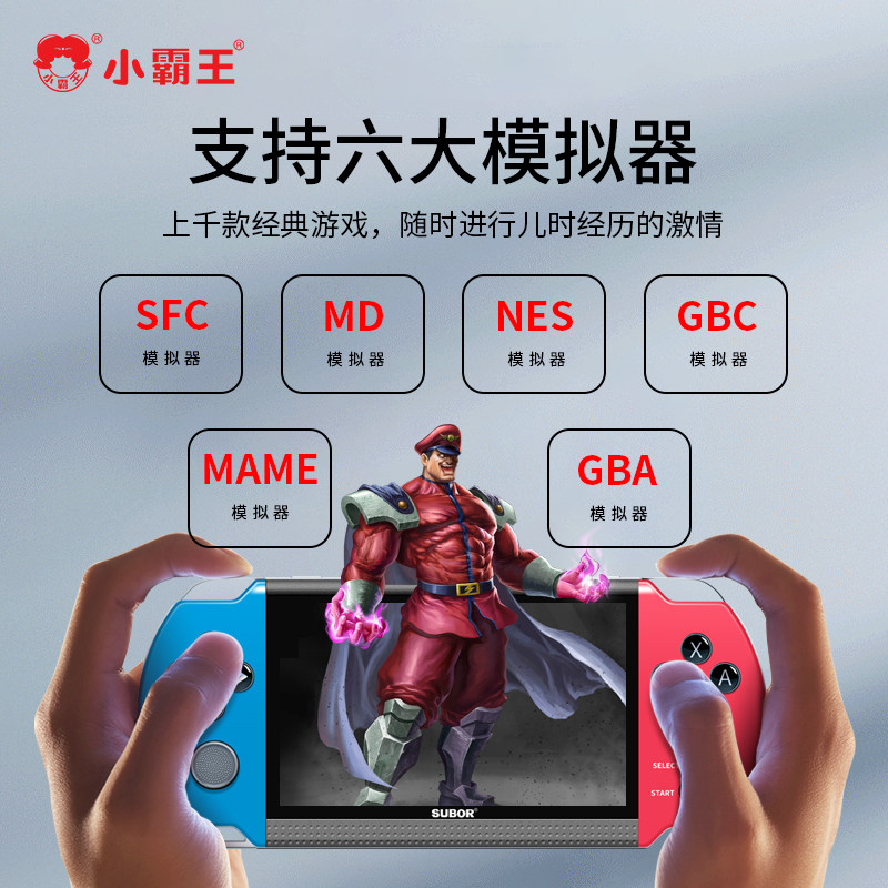 Little Overlord Game Console Handheld 5.1-Inch 2025 New Model Psp Handheld Tetris Game Console Children's Intelligence Development Small Nostalgic Retro Old-Fashioned King of Fighters Gba Arcade Machine