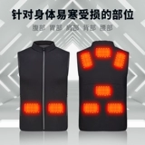 Электрический тепловой жилет нагреватель жилет