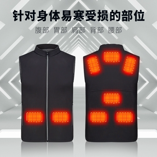 Электрический тепловой жилет нагреватель жилет