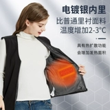 Электрический тепловой жилет нагреватель жилет