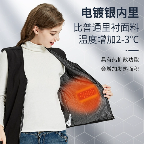 Электрический тепловой жилет нагреватель жилет