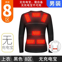 Зона 8. Мужчина (без зарядных сокровищ)