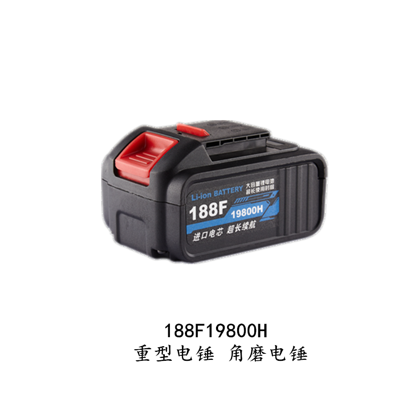 Zuoguan DY impact wrench charging electric hammer charging angle grinder universal battery