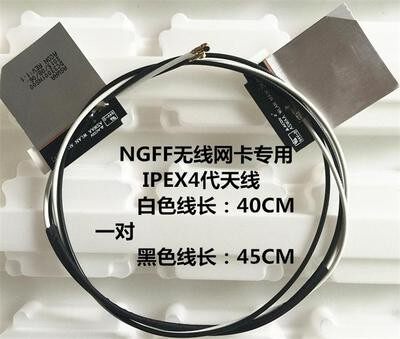 Intel 7260 7265 3160 3165 8260 8265 wireless network card NGFF IPEX4 generation antenna
