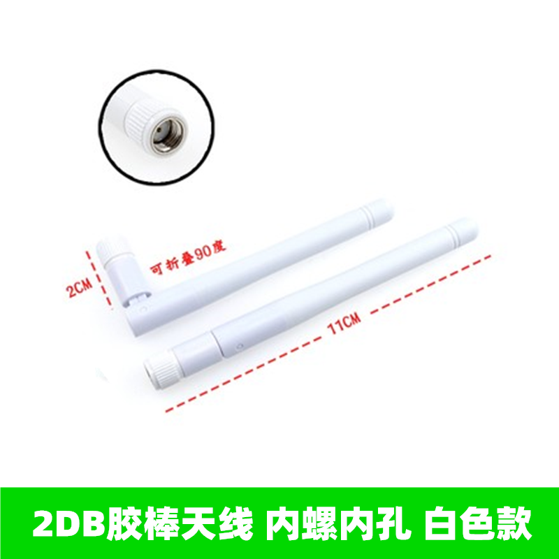 SMA rubber stick antenna 2 4GHZ omnidirectional high gain wifi module small chili antenna 2 4G Folding antenna