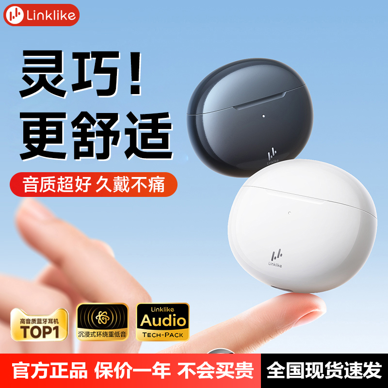 Linklike Bluetooth Headset, Semi-In-Ear Type, 2026 New Model, Long Battery Life, Wireless, for Men and Women, Comfortable to Wear for Long Periods Without Pain