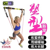 Stretch rope Pull rope Strength training Pectoral muscle chest back muscle arm muscle Resistance band fitness equipment for men and women Home