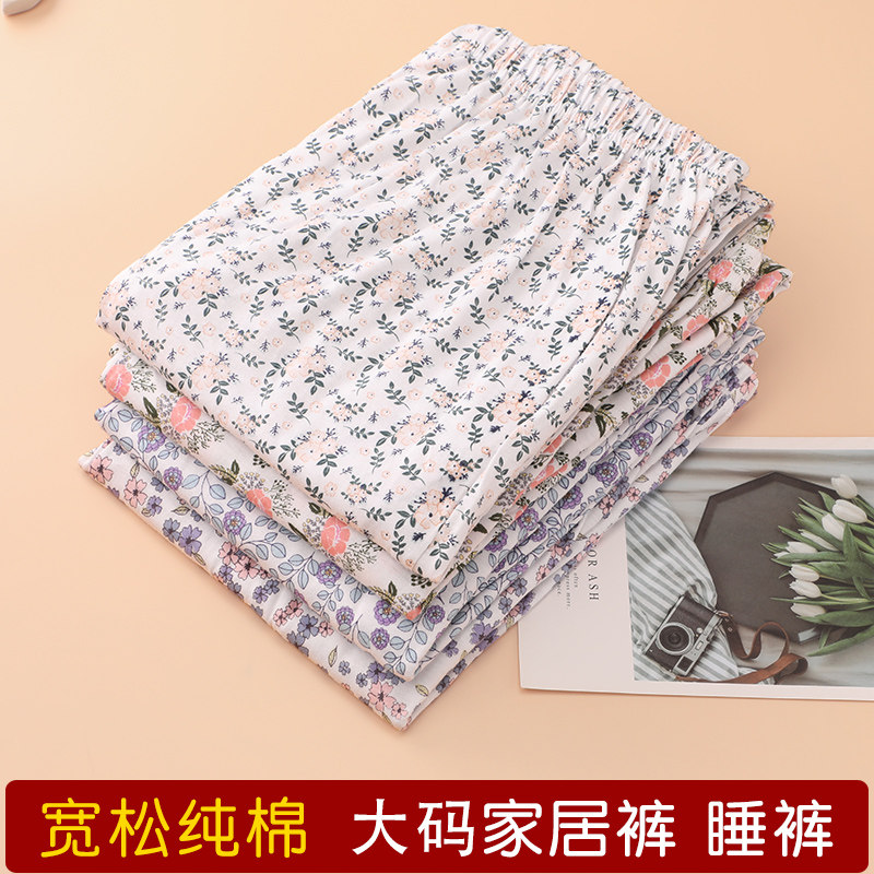 Middle Aged Pure Cotton Home Sleeping Pants Lady Mom Loose Increased Code Full Cotton Summer Slim 90% Air conditioning pants