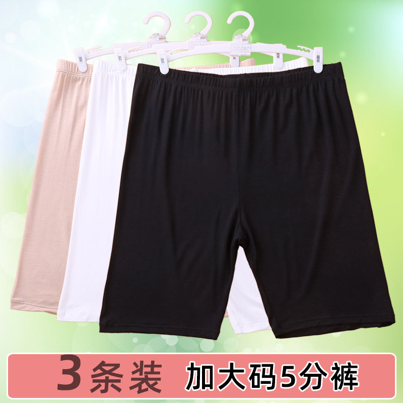 3 plus size 200 catty waist 50% High waist 50% safety pants not curbside fat mm anti-walking light female summer gattening underpants