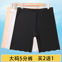 Safety pants Womens Ice Silk seamless black leggings