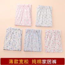 Middle-aged and elderly autumn thin autumn trousers cotton big plus size pajamas women wear trousers old loose home pants knitted