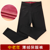 Grandma qiu dong kuan plus fertilizer to increase the middle-aged and elderly L plus velvet thin cotton-wadded trousers loose high waist warm pants female middle-aged and elderly