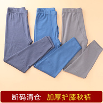 Broken clearance mens autumn pants plus size inside wear bottom loose thin warm pants winter wool pants pants pants