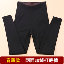  Spring and autumn plus velvet thin warm cotton pants double-layer outer wear thin high waist mesh spring thin thin thin leggings women