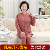 Cardigan suit womens elderly cotton mother autumn clothes trousers open trousers cardigan Shirt pants loose size buckle autumn clothes