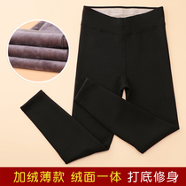  New autumn and winter plus velvet thin warm cotton pants for men and women high waist outer wear thin inner wear velvet pants slim leggings