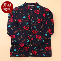 Mother dress thin old lady cotton-padded jacket grandma put winter xiao mian yi elderly thermal underwear cardigan jacket