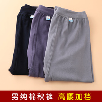 Broken clearance mens cotton trousers high-waisted middle-aged and elderly wide loose autumn and winter wool trousers leggings