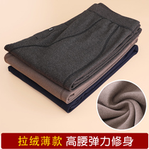 Autumn pants mens cotton thin spring and autumn bottomed cotton wool pants winter pants single piece high waist elastic warm pants