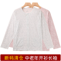 Broken clearance cotton middle-aged and elderly long-sleeved open pair thin spring summer autumn clothes Loose Womens cardigan jacket