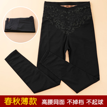  Off-code clearance double-layer womens thin brushed stretch slim-fit thin warm pants high-waist mesh plus velvet leggings