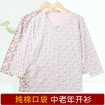 Middle-aged and elderly cotton 8-point sleeve pajamas loose size open home clothes old lady thin air-conditioned shirt autumn clothes