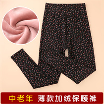 Ladies warm pants thin single layer plus velvet plus fat plus size middle-aged high-waisted cotton pants mom loose mouth loose