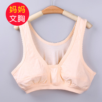 Middle-aged and elderly womens mother large size cotton bra without steel ring thin old lady vest bra underwear