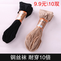 Spring and summer stockings short socks womens anti-hook wire steel stockings black flesh color ultra-thin velvet non-slip short Crystal socks