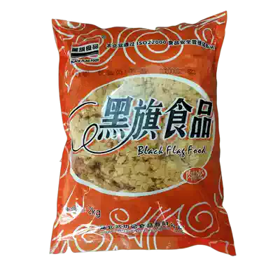 Black Flag Original Pork Floss 2kg Extra Flour Bake Bake Cake Pork Lois Sushi Shallot Pork Pine