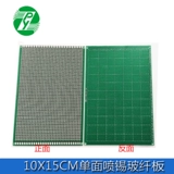 10*15 см. Однопорный оловянный распыл