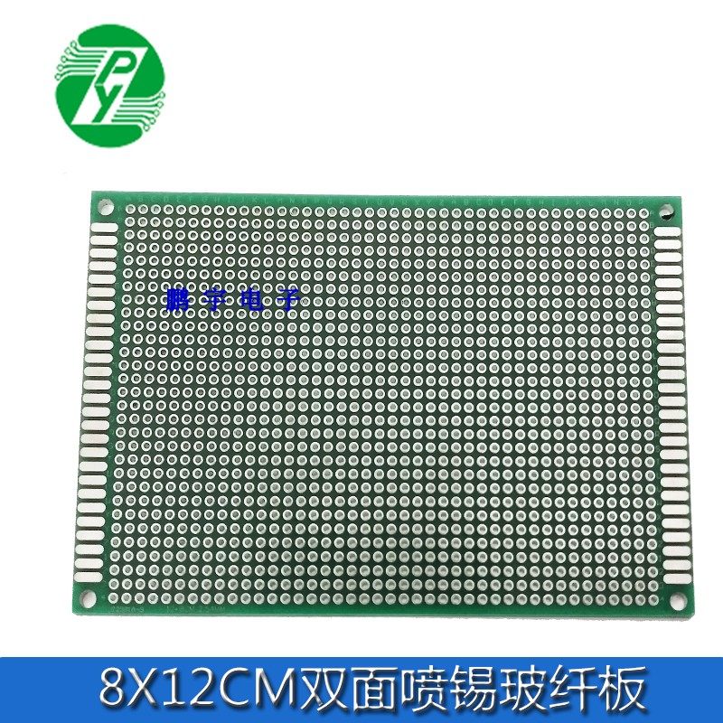 8*12CM双面喷锡 1.6厚2.54间距万能板 万用电路板洞洞板PCB