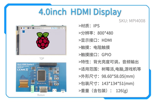 Сенсорный ЖК-дисплей, 3.5 дюймов, 4, 4.3 дюймов, 5, 5 дюймов, 7, 7 дюймов, 10, 10.1 дюймов, сенсорный экран