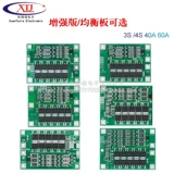 Батарея, защитное зарядное устройство, электродрель, 4, 40A, 60A