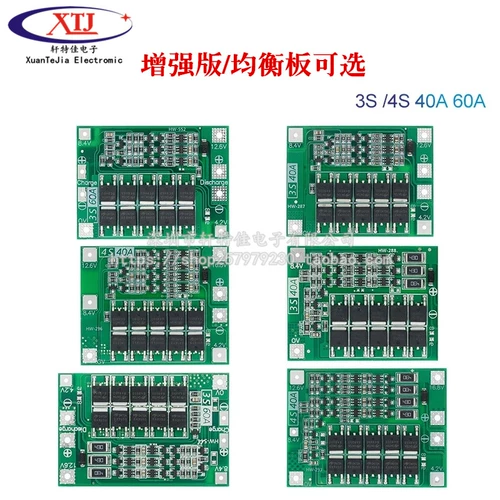 Батарея, защитное зарядное устройство, электродрель, 4, 40A, 60A