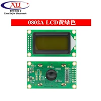 0802A Желтый -Green