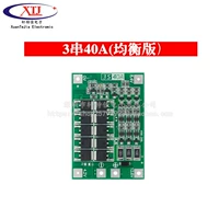 3 String 40a Band Balance