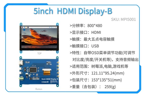 Сенсорный ЖК-дисплей, 3.5 дюймов, 4, 4.3 дюймов, 5, 5 дюймов, 7, 7 дюймов, 10, 10.1 дюймов, сенсорный экран