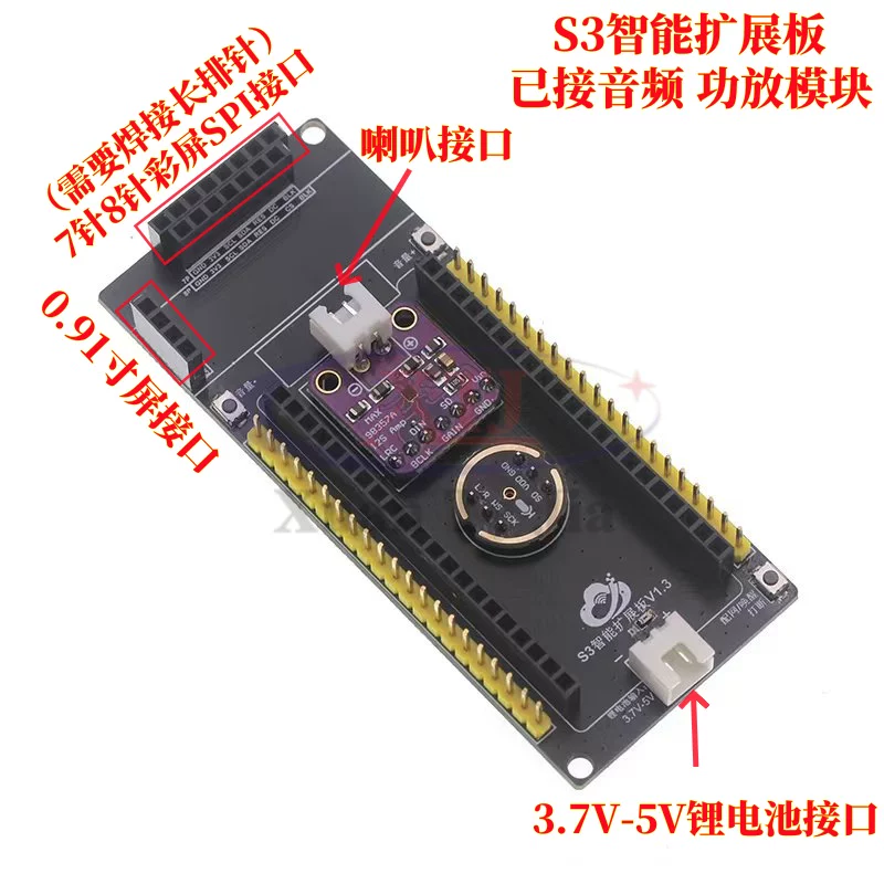 ESP32-S3 core development board Xiaozhi AI wifi Bluetooth DevKitC-1 N8R2 N16R8