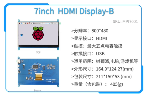 Сенсорный ЖК-дисплей, 3.5 дюймов, 4, 4.3 дюймов, 5, 5 дюймов, 7, 7 дюймов, 10, 10.1 дюймов, сенсорный экран