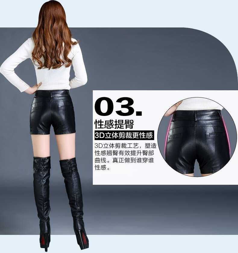 Thu đông phiên bản Hàn Quốc của quần da size lớn giặt quần short da PU nữ Slim mỏng chân rộng đế bệt quần quần nóng quần mẹ quần sọt kaki nữ