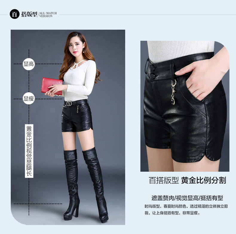 Thu đông phiên bản Hàn Quốc của quần da size lớn giặt quần short da PU nữ Slim mỏng chân rộng đế bệt quần quần nóng quần mẹ quần sọt kaki nữ